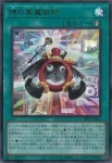 BETB-JP052 UR 時の黒魔術師