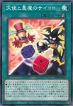 BETB-JP052 PSE 時の黒魔術師