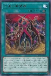 BETB-JP055 R 七皇の冀望郷