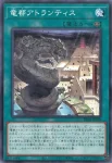 BETB-JP057 N 艮神鬼門 三千世界
