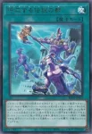 BETB-JP059 SE 呼応する伝説の都