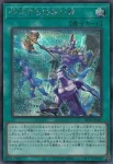BETB-JP059 SE 呼応する伝説の都
