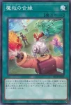 BETB-JP062 N 幽獄の時計都市－ダーク・シティ