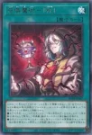 BETB-JP067 R 召喚魔術－「杯」