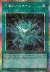 BETB-JP069 R 魔力到達