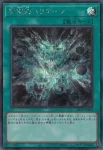 BETB-JP068 PSE 宇宙的ハリケーン