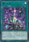 BETB-JP069 R 魔力到達