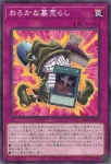 BETB-JP071 N 大逆転BOX