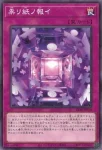 BETB-JP079 R 躯売りのカラス