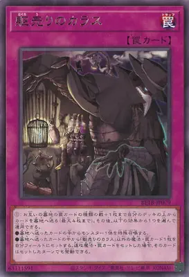 BETB-JP079 R 躯売りのカラス