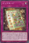 BETB-JP079 R 躯売りのカラス
