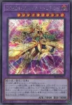 BETB-JPS08 UR 魔救の追求者