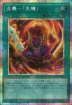 BETB-JPS12 UR 七皇昇格