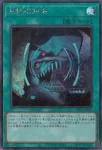 BETB-JPS13 PSE 魚群探知機