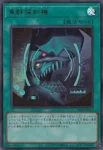 BETB-JPS13 SE 魚群探知機