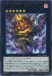 WPP7-JP004 N 冥界の魔象