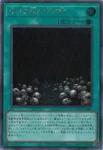 WPP7-JP007 SE 生ける屍の呼び声