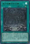 WPP7-JP006 PSE 不死の大軍団