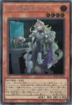 WPP7-JP029 SE GMX准教授ノーマ