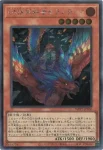 WPP7-JP030 UR GMX同絆者セランディア