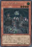 WPP7-JP032 UR GMX－ALLOS