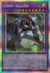 WPP7-JP032 PSE GMX－ALLOS