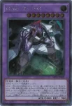 WPP7-JP032 PSE GMX－ALLOS