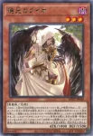 WPP7-JP039 N A－GMX最終検証