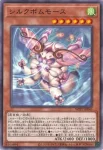 WPP7-JP042 N 虚英雄ディスガイス