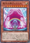 WPP7-JP044 N 機叡のメカチューナー