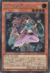 WPP7-JP049 SR 指環の精霊ジーニャ