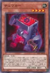 WPP7-JP049 SR 指環の精霊ジーニャ