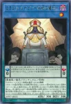 WPP7-JP054 UR 宵闇のルーチェ