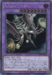 WPP7-JP054 SE 宵闇のルーチェ