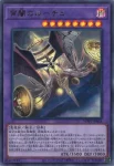 WPP7-JP054 UR 宵闇のルーチェ