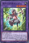 WPP7-JP054 SE 宵闇のルーチェ