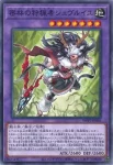 WPP7-JP055 N 密林の狩猟者フザン