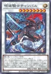 WPP7-JP059 N サイコ・オムニバスター