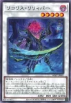 WPP7-JP062 N 翠鋁の機竜