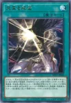 WPP7-JP068 R 天至る叛逆R