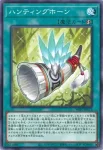 WPP7-JP071 N 天魔伏聖剣