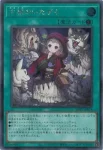 WPP7-JP074 SE 大狼のいたずら
