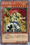 WPP7-JP075 N 悪鵺死ノ雨