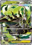 M5 099 / 081 メガダークライex(拡張パック「アビスアイ」)