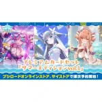 [SV-PCS02]Premium Card Set "Summer Edition Vol. 1"【Shadowverse EVOLVE】