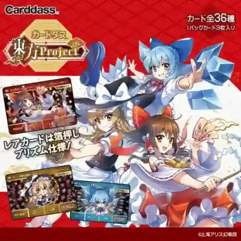 Carddass 東方Project 收藏咭 第一彈 【Carddass】