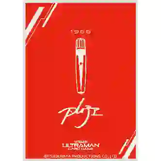 卡套 -Beta Capsule-【ULTRAMAN CARD GAME】