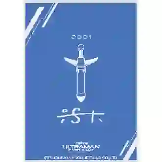 卡套 -Cosmo Pluck-【ULTRAMAN CARD GAME】
