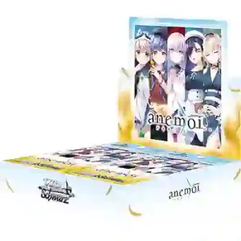 anemoi 擴充包【WS】
