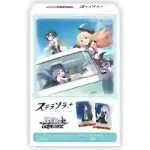 少女與戰車 擴充包【WS】